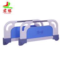 Junyuan  ABS protective guard rail for hospital guard rails at foot and head side head board